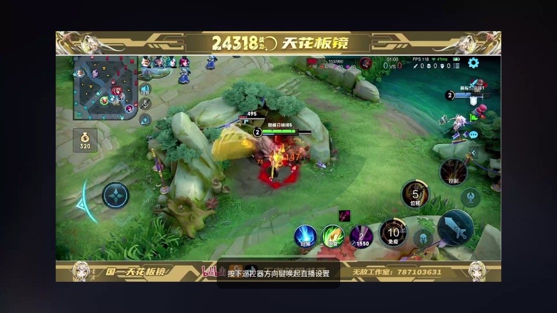 斗鱼tv版截图2