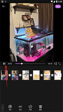爱剪辑手机版截图4