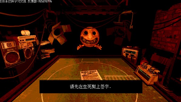 恶魔转盘赌手机版截图3