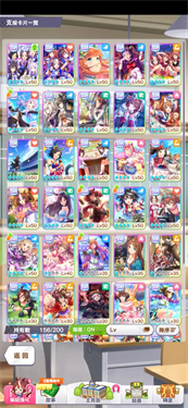 赛马娘截图1