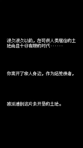 超级迷你农场截图1