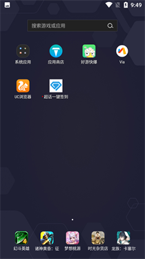 超话一键签到截图3