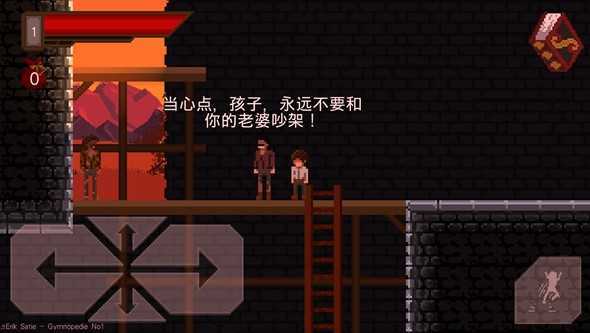 残酷之旅截图1