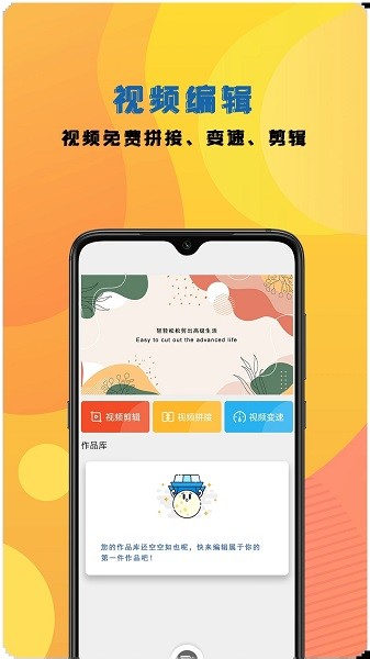 录屏神器截图2