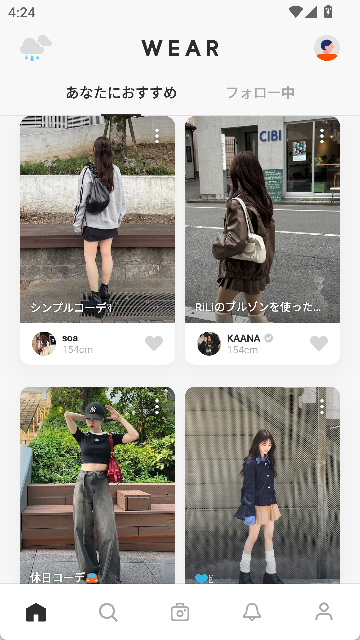 WEAR