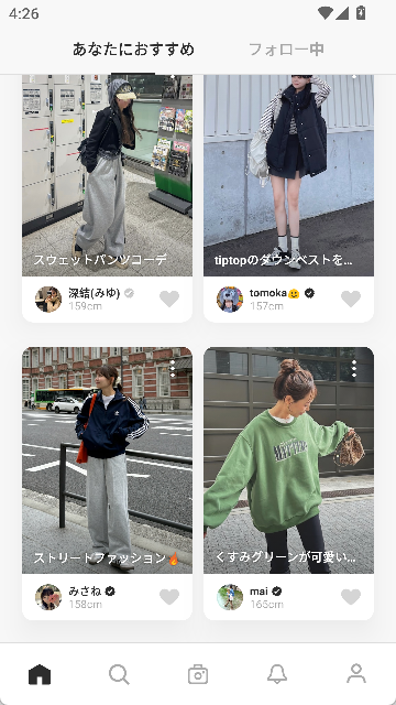 WEAR