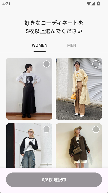 WEAR截图2