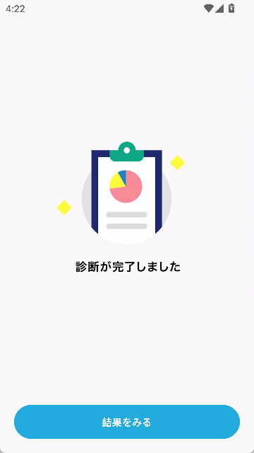WEAR截图3