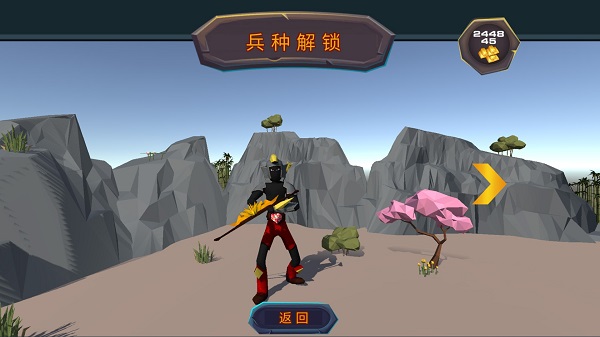 精英部队战争正版截图2