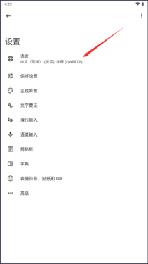 Gboard摩斯密码截图0