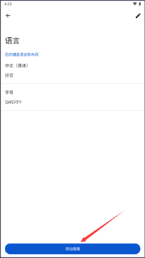 Gboard摩斯密码截图1