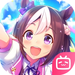 赛马娘