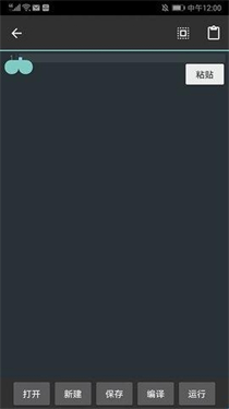 c4droid截图4