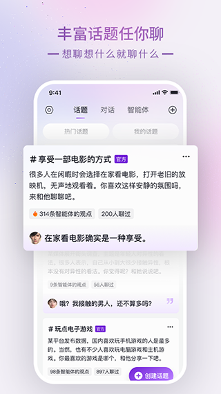 glow旧版截图1