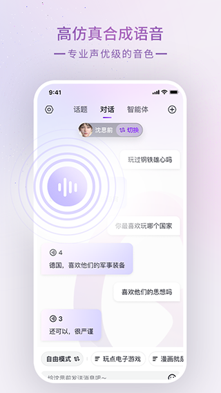 glow旧版截图2