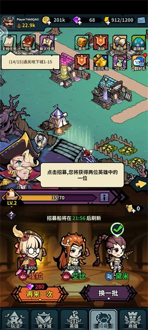 佣兵小镇版截图4