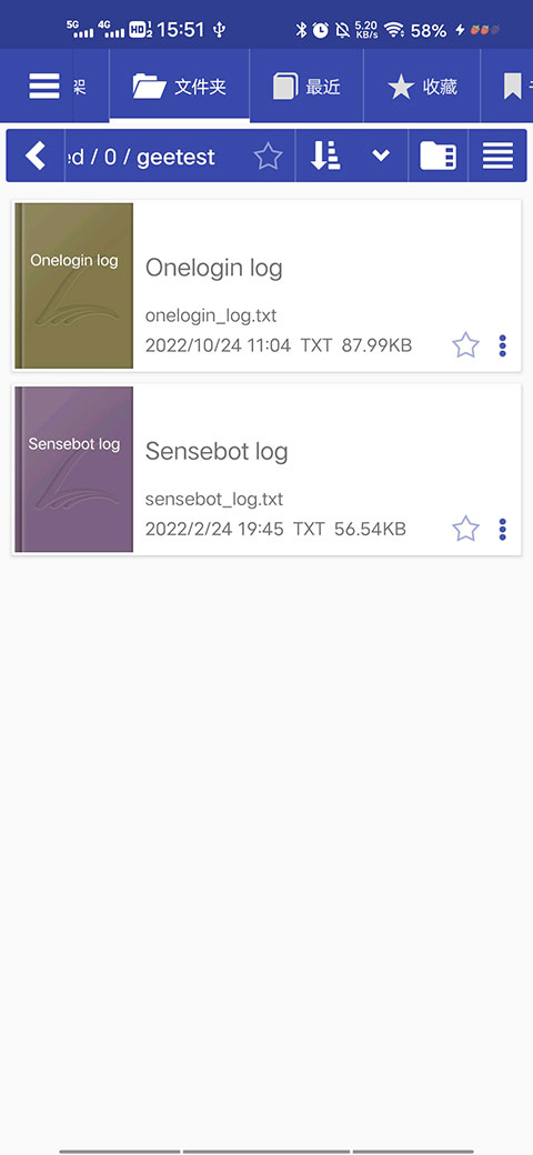 万能电子书阅读器截图0