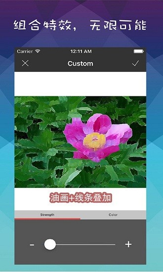 轻松抠图截图0