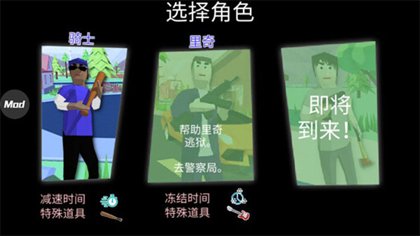 沙雕模拟器截图1