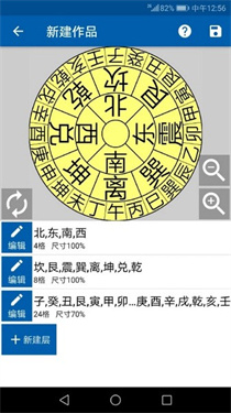 3D罗盘指南针手机版截图2