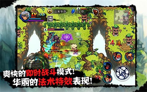 山海伏妖录截图1
