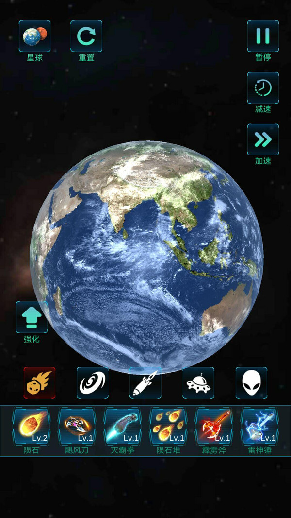 模拟宇宙大爆炸截图1