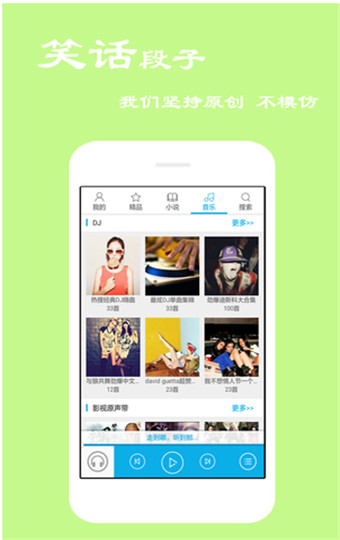 天天评书网截图2