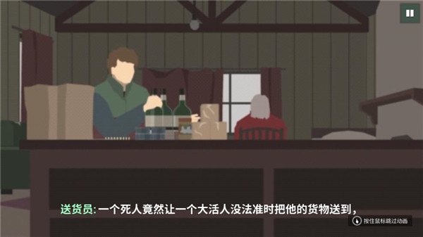 这是警察截图1