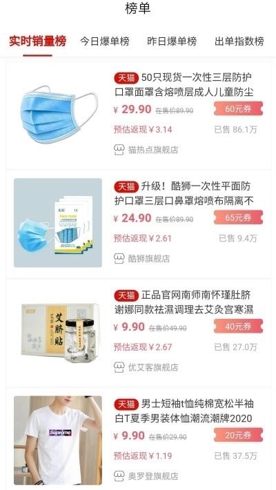 金铺生活手机版截图0