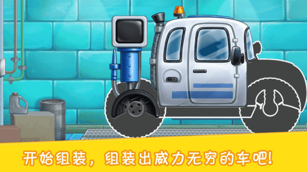 挖掘模拟建造2正式版截图0