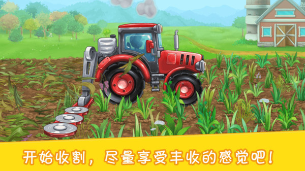 挖掘模拟建造2正式版截图2
