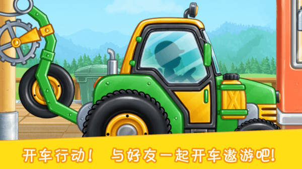 挖掘模拟建造2正式版截图1