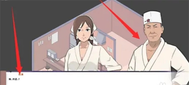 火影不解之缘冷狐版截图2