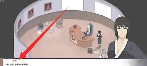 火影不解之缘冷狐版截图3