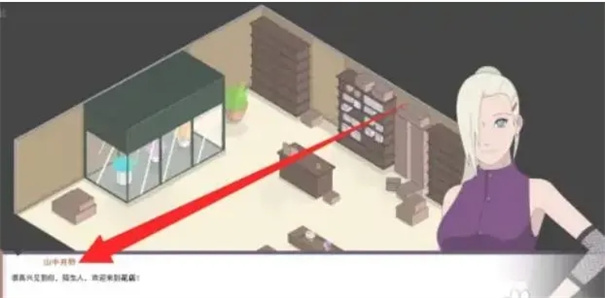 火影不解之缘冷狐版截图1