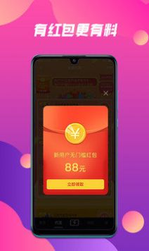 抖山短视频截图0