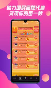抖山短视频截图1