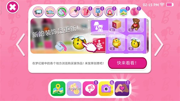 芭比梦幻屋冒险中文版
