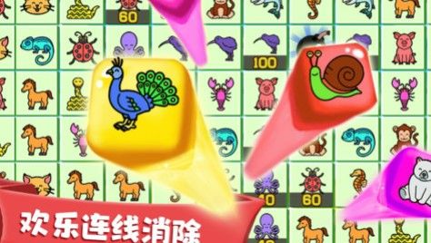 天天连连看手机版截图0