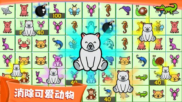 天天连连看手机版截图2
