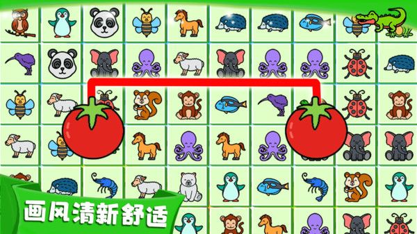 天天连连看手机版截图1
