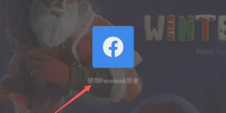 对峙2