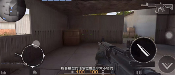 对峙2