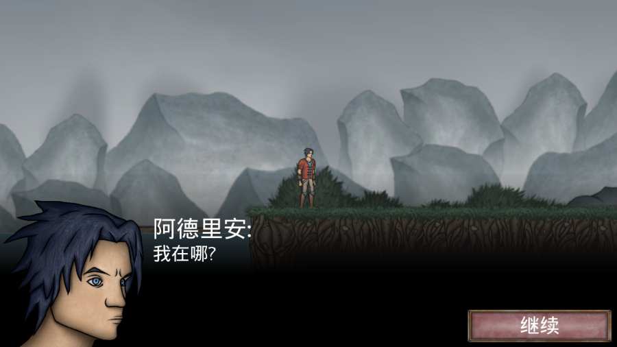 符文诅咒 汉化版截图2