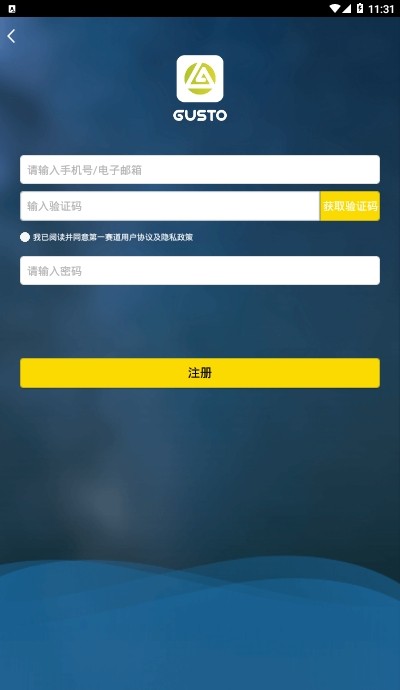 第一赛道手机版截图1