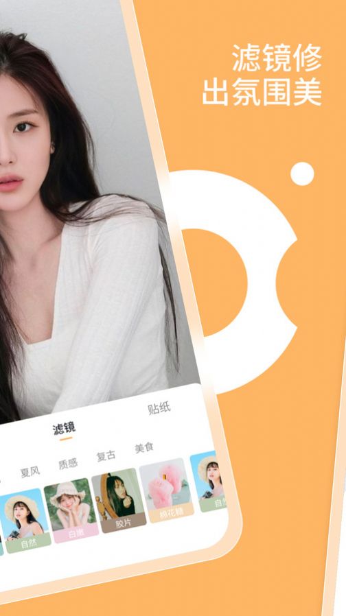 乐影相机截图0