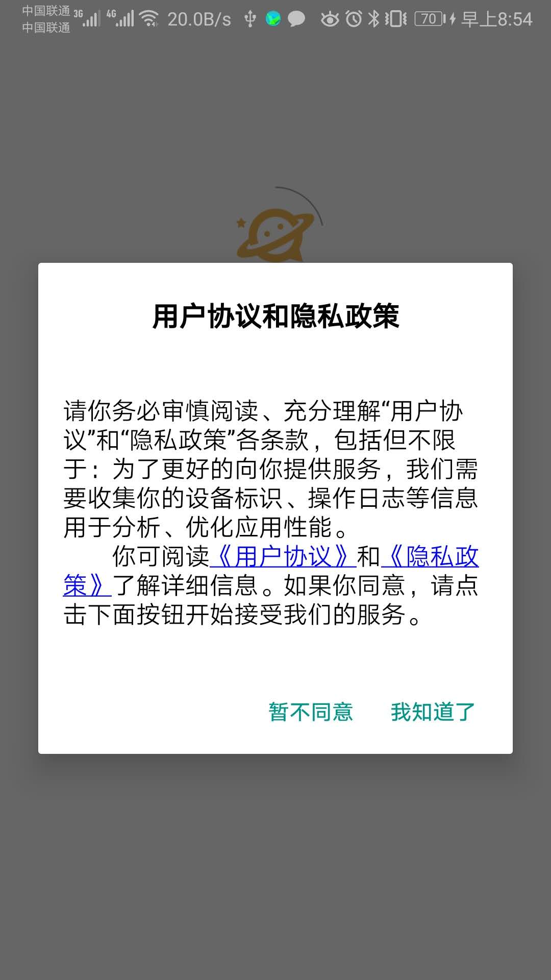 趣课之家截图1
