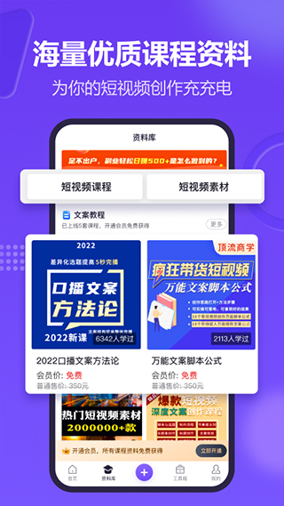 新简提词器截图1