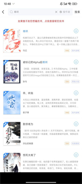 文趣阁最新版截图1