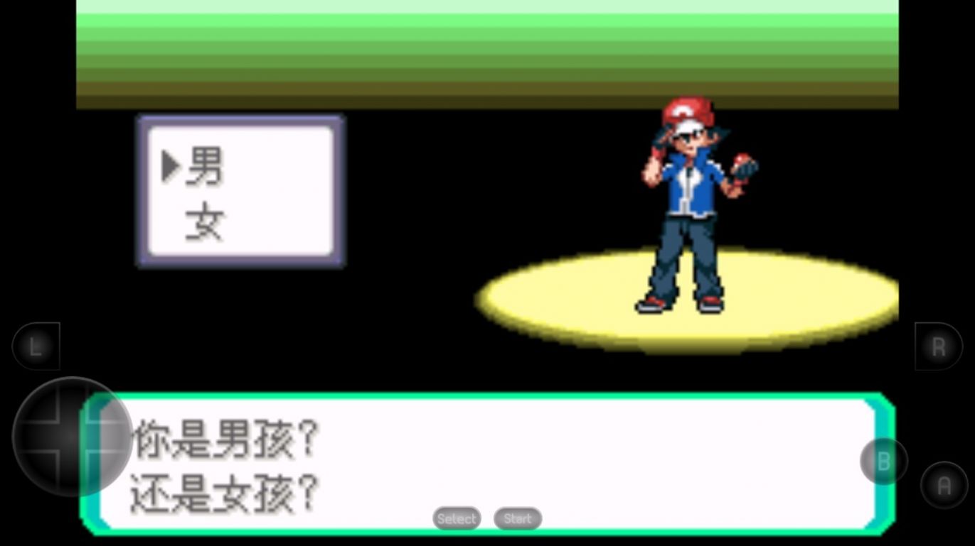 口袋妖怪解放截图0